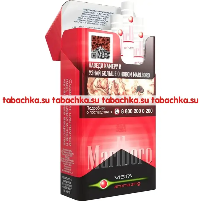 Сигареты Marlboro Vista Aroma Zing Сигареты Marlboro Vista Aroma Zing